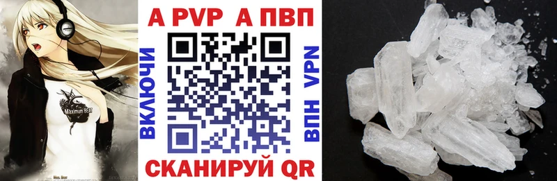 Цена Челябинск ГАШ АМФЕТАМИН A-PVP МЕФ Cocaine
