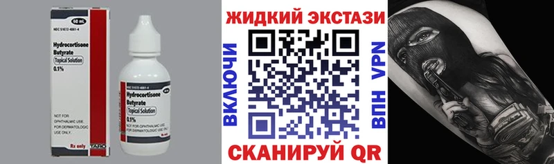 БУТИРАТ оксана  Челябинск 