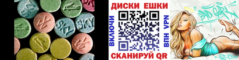 блэк спрут как зайти  закладки  Челябинск  Ecstasy 250 мг 