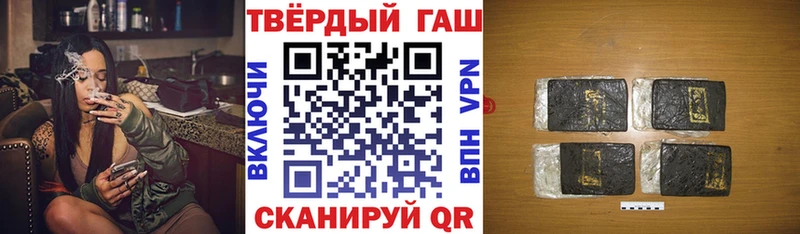 это как зайти  где купить наркоту  Челябинск  ГАШИШ убойный  мега как зайти 