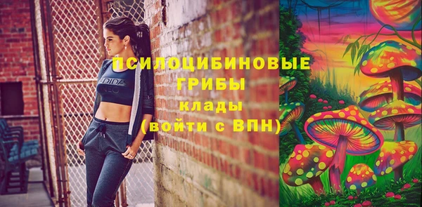соль курить ск Верхнеуральск