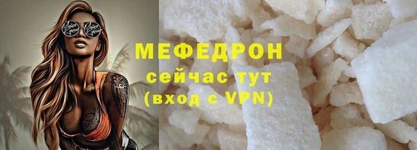 соль курить ск Верхнеуральск
