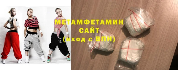 гашик Верхний Тагил