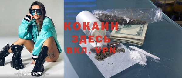 гашик Верхний Тагил