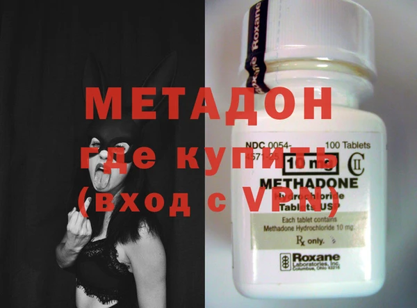 твердый Слюдянка