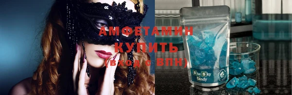 соль курить ск Верхнеуральск