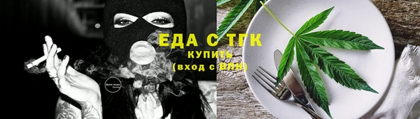 соль курить ск Верхнеуральск