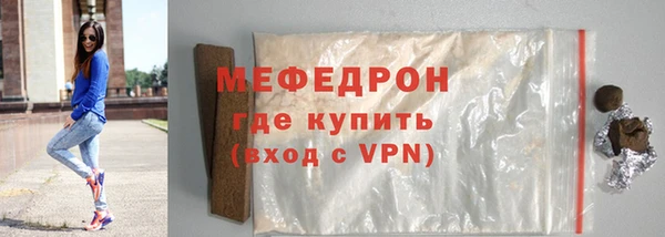 соль курить ск Верхнеуральск