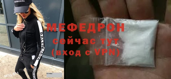 гашик Верхний Тагил