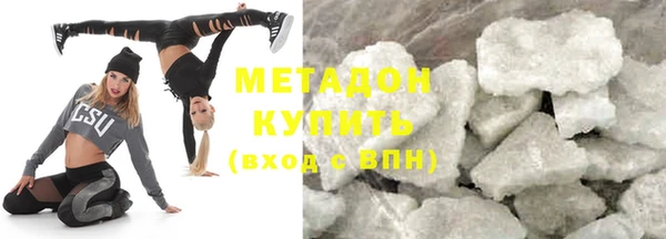 mdma Снежногорск