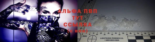 гашик Верхний Тагил