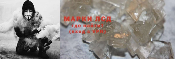 соль курить ск Верхнеуральск