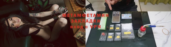 гашик Верхний Тагил