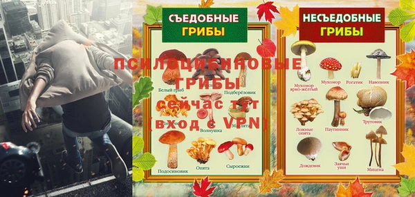 соль курить ск Верхнеуральск