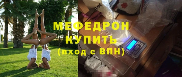 гашик Верхний Тагил