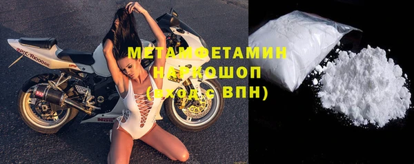 скорость Верея