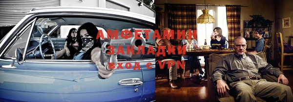 гашик Верхний Тагил