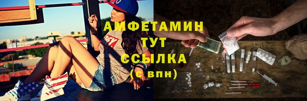 гашик Верхний Тагил