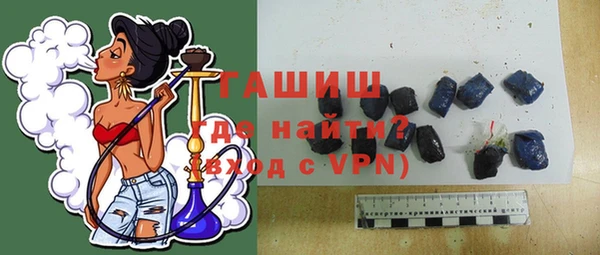 гашик Верхний Тагил