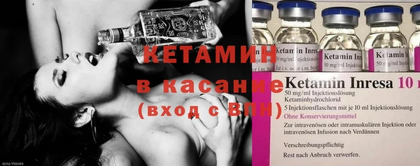 гашик Верхний Тагил