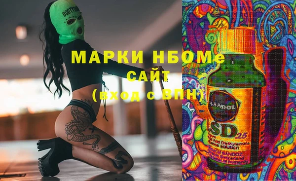 соль курить ск Верхнеуральск