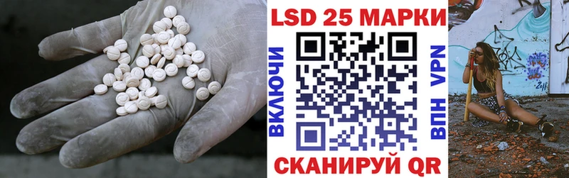 где найти   hydra зеркало  Лсд 25 экстази кислота  Челябинск 