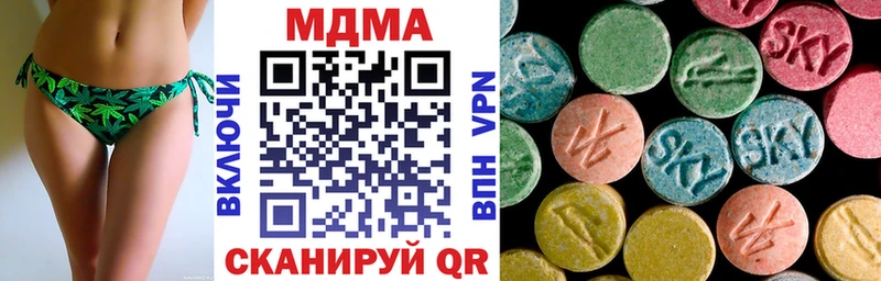 MDMA Molly  купить наркотик  Челябинск 