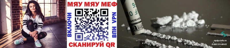 МЕФ мука  Челябинск 
