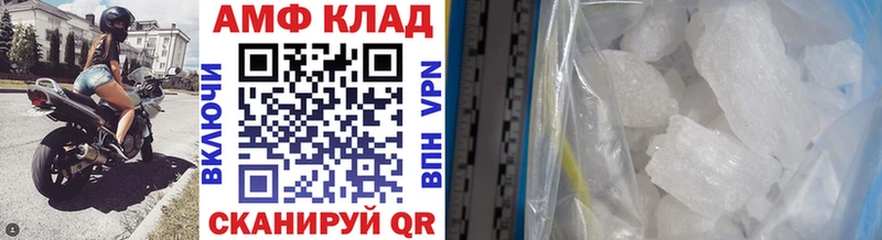 hydra ссылки Челябинск Первитин Methamphetamine