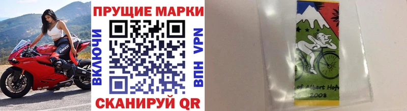 Марки NBOMe 1,5мг  Челябинск 