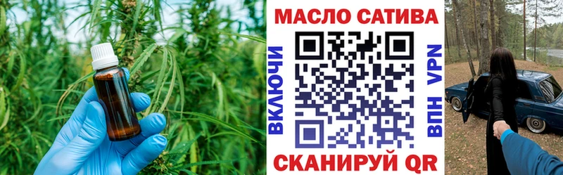 ТГК вейп с тгк  Челябинск 